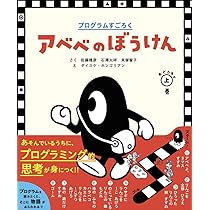 Amazon.co.jp: アイスクリームが溶けてしまう前に (家族のハロウィーン